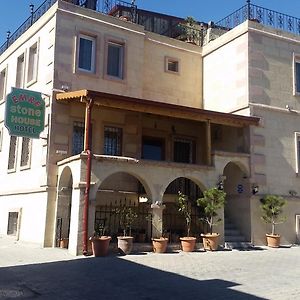 Emre'S Stone House Hotel Goreme Exterior photo