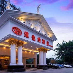 Vienna Hotel Chengdu Chunxi Road Lijiatuo Metro Station Exterior photo