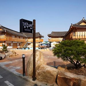 Gyeongju N Hanok Pension Exterior photo