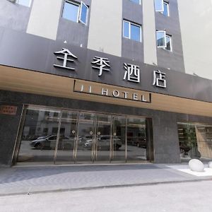 Ji Hotel Wenzhou Liushi Exterior photo