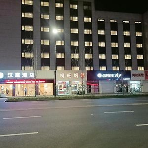 Hanting Hotel Tongxiang Zhenxing Road Jiaxing Exterior photo