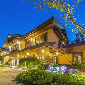 Blossom Hill Yuejingzhuang Hotel Jiaxing Exterior photo