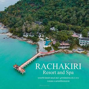 Racha Kiri Resort & Spa, Khanom Exterior photo