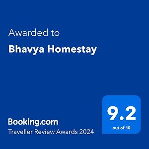 Bhavya Homestay Garudeshwar Exterior photo