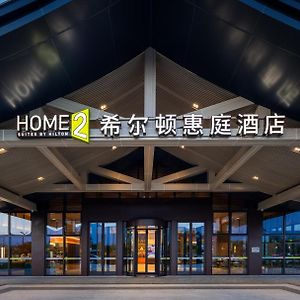 Home2 By Suite Yongji Exterior photo