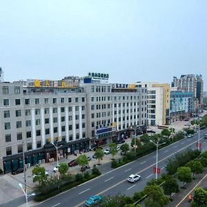 Greentree Inn Wuhu Fanchang County Anding Road Hotel Exterior photo