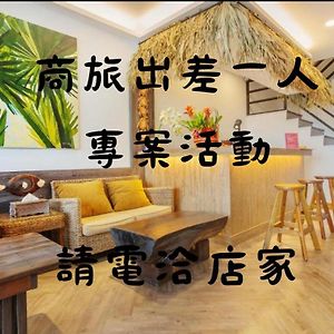 Light Mountain Man Apartment Hengchun Exterior photo