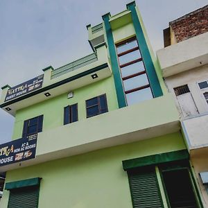 Hotel O New Vatika Guest House Thanesar Exterior photo