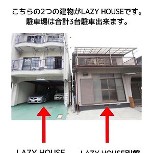 Lazyhouse 別邸 Hotel Okayama Exterior photo