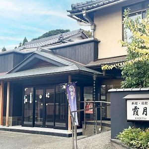 Cooking Inn Kagetsu - Vacation Stay 88535 Maizuru Exterior photo