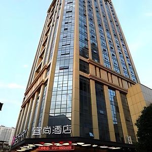 Echarm Hotel Changsha Gaoqiao Exterior photo