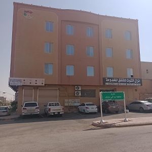 Nozul Al Tout Furnished Apartments Al Kharj Exterior photo