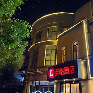 Lai Yi Hotel Changji Road Anting Subway Station Branch Jiading Exterior photo