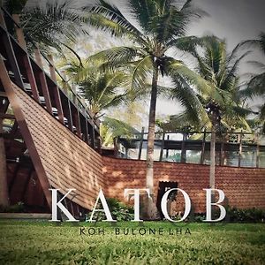 Katob Koh Bulone Hotel Ko Bulon Le Exterior photo