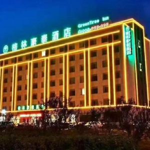 Greentree Inn Weihai Rongcheng Haoyunjiao Tourist Resort Exterior photo