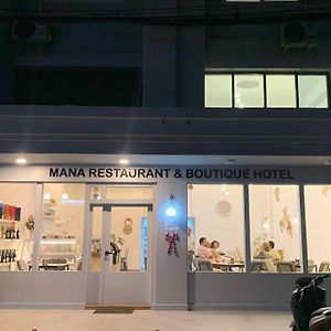 Mana Restaurant & Boutique Hotel Ban Si Than Exterior photo