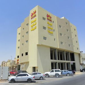 Mrahl Llshkk Almkhdoma Alkhrg 2 Aparthotel Al Kharj Exterior photo