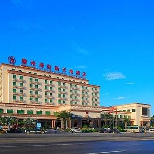 Hna New World Hotel Danzhou Exterior photo