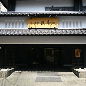 Wasuki Tsukasakan Hotel Kumamoto Exterior photo