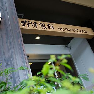 Notsu Ryokan Hotel Matsue Exterior photo