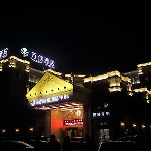 Wassim Hotel Jiaxing Wanda Plaza Exterior photo