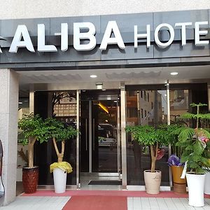 Aliba Hotel Jeju Exterior photo