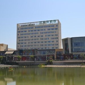 Jinjiang Metropolo Hotel-Jinhu District Wuhu Exterior photo