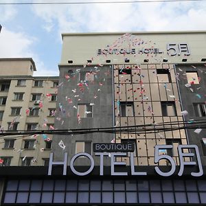 May Boutique Hotel Daegu Exterior photo