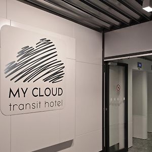 My Cloud Transit Hotel - Guests With International Flight Only! Frankfurt am Main Exterior photo