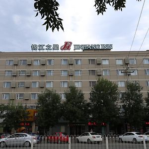 Jinjiang Inn Beijing Shangdi Technology Park Exterior photo
