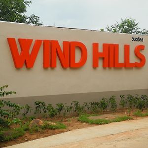 Wind Hills Hotel Nakhon Ratchasima Exterior photo