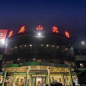 Jiangsu Cuipingshan Hotel Nanjing  Exterior photo