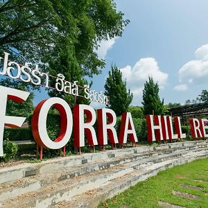 Forra Hill Resort Loei Exterior photo