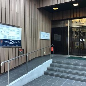 Hotel Carna A Kumamoto Exterior photo