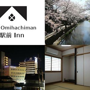 Stay Omihachiman Ekimae Inn Exterior photo