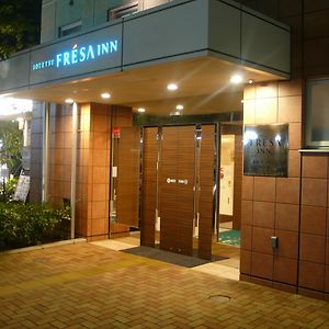 Sotetsu Fresa Inn Kamakura-Ofuna Kasamaguchi Exterior photo