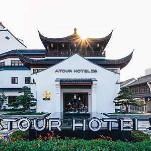 Atour Hotel Haining Leather City South Gate Exterior photo