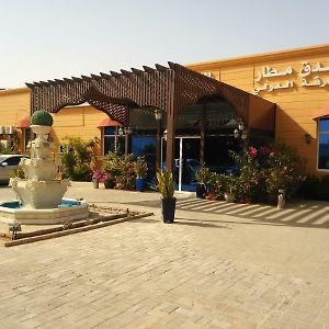 Sharjah International Airport Hotel Exterior photo