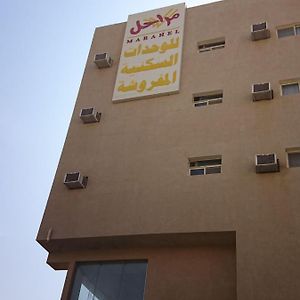 Mrahl Llshkk Almkhdoma Alkhrg 1 Aparthotel Al Kharj Exterior photo