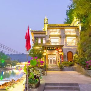 Fenghuang Tujia Ethnic Minority River View Hotel Exterior photo