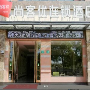 Thank Inn Chain Hotel Shanghai Jinshan, Jinshan New Town Nanhui Exterior photo