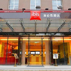 Ibis Leshan City Center Hotel Exterior photo