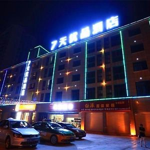 7Days Premium Guang'An Chaoyang Avenue Branch Hotel Exterior photo